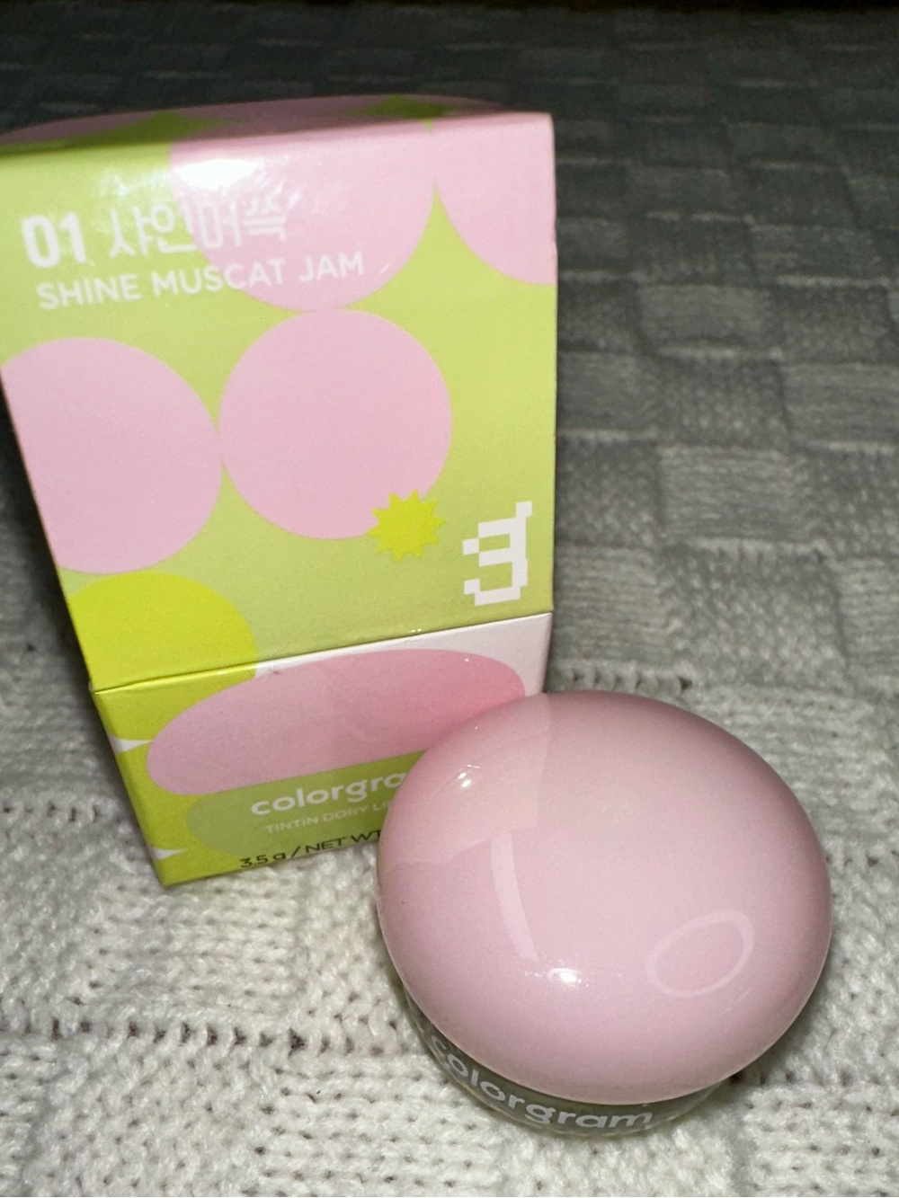 Shine Muscat Jam Pink Lip Balm - Soft Pink Gloss